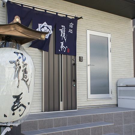 فندق Ryoma Higashi Azuma طوكيو المظهر الخارجي الصورة