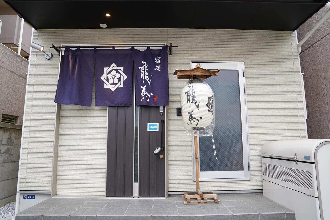 فندق Ryoma Higashi Azuma طوكيو المظهر الخارجي الصورة